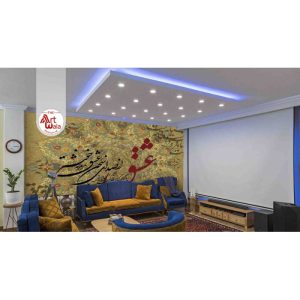 پوستر دیواری سنتی کد: AW 12408