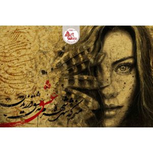 پوستر دیواری سنتی کد: AW 12414