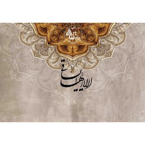 پوستردیواری سنتی - کد: AW 13670