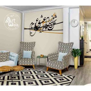 پوستردیواری سنتی - کد: AW 13722