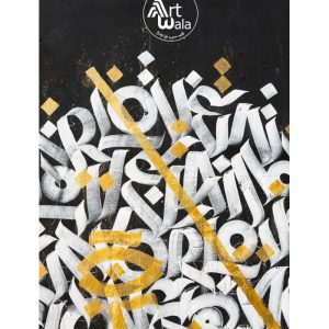 پوستردیواری سنتی - کد: AW 14510