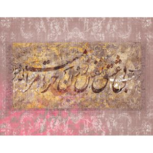 پوستر دیواری - کد: AW 15061