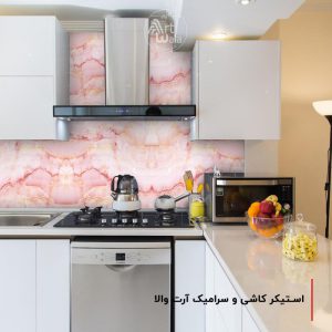 استیکر بین کابینت کد- AW 14340