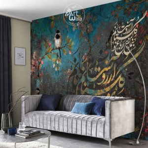 پوستر دیواری - کد : AW 16282