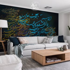 پوستر دیواری - کد : AW 16292