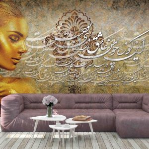 پوستر دیواری AWJ 17578
