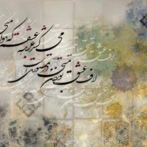 پوستر دیواری سنتی