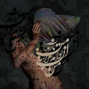 پوستر دیواری سنتی طرح خوشنویسی