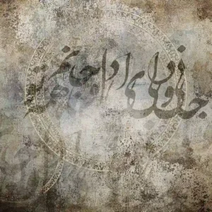 پوستر دیواری سنتی